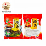 银新（YINXIN） 【梅州助农馆】梅菜干 正宗梅菜配料 客家特产 农家梅菜300g