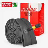 建大轮胎 建大22X1.75内胎自行车内带老式通勤车内胎丁基橡胶内胎美嘴弹性好抗压耐用单车内胎黑色