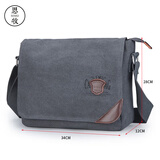 思牧（SIMU）新款单肩包帆布包男士复古挎包大容量翻盖包简约潮流男包邮差包 灰色横款