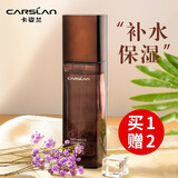 卡姿兰（Carslan）晶盈凝润水乳护肤品套装化妆品全套补水保湿520情人节礼物送女友 晶盈凝润精华水