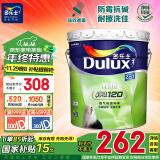 多乐士（Dulux）A991家丽安净味内墙乳胶漆油漆涂料墙面漆 墙漆18L