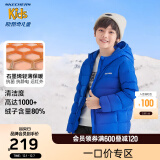 Skechers斯凯奇儿童羽绒服男童女童外套石墨烯蓄热保暖中大童冬装L422K138 公主蓝/007G-/石墨烯升级款 140cm