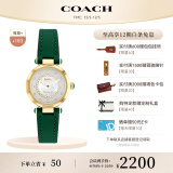 蔻驰（COACH）CARY系列贝母表盘 皮带石英女表14503894小绿表  礼物/送礼