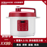 ROBAM老板电饭煲CY50-231S/233S电压力锅高压煲5L多功能智能饭煲 家用厨房
