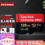 SanDisk闪迪 TF卡无人机内存卡 micro SD卡 switch 手机储存卡class10 128G(A2级 200M/s)【卡盒卡套读卡器】