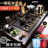 聚誉功夫茶具整套茶具茶台带烧水壶一体桌全自动家用泡茶实木茶盘套装 砂金釉+黑檀色招财流水 1件