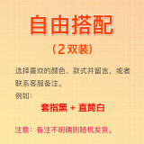 迈诗蒙 冰袖男女冰丝防晒袖套男防晒手套女开车骑行袖套女户外旅游运动护袖男防晒手臂套袖 2双装自由搭配 【均码】男女通用