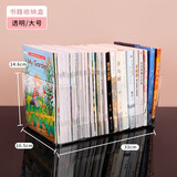 KAMAN书本收纳盒桌面透明学生教室书籍储物箱儿童绘本书架书箱整理神器 U形【大号】1个