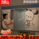 南极人（home）大学生蚊帐宿舍床帘加密三开门宿舍遮光蚊帐床帘上铺下铺含支架 幸运狗 0.9米床上铺（宽90长190高110）