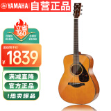 雅马哈（YAMAHA）FG800VN 美国型号 实木单板 初学者民谣吉他41英寸吉它亮光复古色