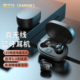 雅兰仕蓝牙耳机真无线入耳式降噪高音质迷你运动豆式超长续航智能数显游戏适用苹果华为vivo魅族荣耀OPPO 黑色【5.3丨LED数显丨HIFI音质】