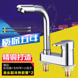 华厦金牛面盆水龙头洗手盆洗脸池冷热水卫生间双孔三孔可旋转水龙头二合一 全铜韩版+60公分进水管
