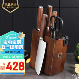 张小泉厨房刀具六件套菜刀切片刀斩骨小厨刀带磨刀器D31300100