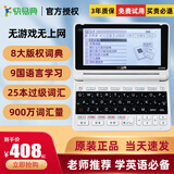 快易典 电子词典英语学习机单词机整句翻译机英汉电子辞典小学初中高中大学考研多语言多款式 A990S典藏黑锂电池：32G卡+大礼包 16GB