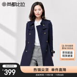 尚都比拉（Sentubila）通勤女装中长款显瘦双排扣英伦风衣外套女秋季 藏青色 M 