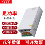 NVVV明伟大功率S-600W开关电源交流220v转直流变压器多电压可选 S-600-24V