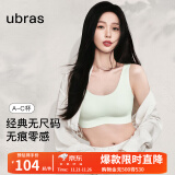 ubras【虞书欣同款】小奶皮云朵经典无尺码内衣女文胸透气无痕无钢圈胸 【经典固定杯】冰绿色 背心款(100-130斤)A-C杯