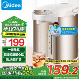 美的（Midea）电热水瓶热水壶电水壶304不锈钢热水瓶电热水壶净甜5L大容量烧水壶智能控温恒温暖水壶701-50T