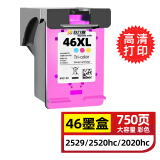 玖六零惠普hp46墨盒可加墨适用4729 2529 2520hc 2020hc连供改装DeskJet Ink Advantage 2029打印机墨盒彩色