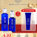 雪肌精莹润型水乳礼盒（化妆水200ml+乳液140ml）补水保湿 送人礼物