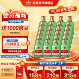 红星二锅头 绿瓶小二 56度 100mL*24瓶 整箱 清香型 新老包装随机发货 56度 100mL 24瓶