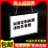 亚克力悬挂式吊牌可更换仓库车间分区牌区域分类指示牌标识牌定制 支持定制尺寸画面 请联系客服