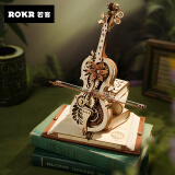 若客（ROKR）秘境大提琴木质八音盒音乐盒积木拼装玩具模型520情人节礼物女 秘境大提琴【TOP推荐】