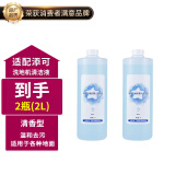 MUBE适配添可芙万洗地机吸拖一体机器人配件添可1.0/2.0LCD/LED地面清洁液清洁剂滚刷过滤网滤芯耗材 【抑菌款】适配添可全系列蓝风铃香清洁液2瓶到手2L