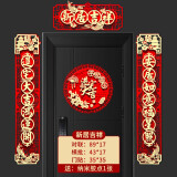 塔塔猫（TATAMAO）乔迁之喜对联2025款入户门新房装饰字帖新居搬家乔迁植绒门联 新居吉祥-进宅大吉 乔迁之喜