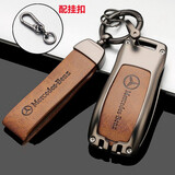 创勋（CHUANGXUN）奔驰e300l钥匙套glc260包a200l壳c260lglb220汽车扣gls级450 400 奔驰A款【铂金灰】+【棕色扣带】 .