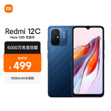 小米（MI）Redmi 12C Helio G85 性能芯 5000万高清双摄 5000mAh长续航 4GB+128GB 深海蓝 智能手机小米红米