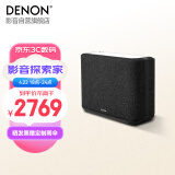天龙（DENON）HOME 250 无线智能音响 Hi-Fi音响 WiFi蓝牙USB立体声配对Aux及多房间音乐组合音箱黑色