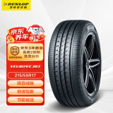 邓禄普（DUNLOP）轮胎/汽车轮胎 215/55R17 94V VEURO VE303 适配天籁/新帕萨特