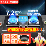 帝王威力燃气灶双灶家用大火力台式嵌入式两用7.2KW猛火灶钢化玻璃可调节低盘灶具易清洁方架鸳鸯灶定时 【人气推荐】防爆玻璃+鸳鸯九腔+智能定时 天然气