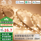 雷士（NVC）米家智能灯带led超亮24V低压线条5米-米家智能-三色调光-自购电源