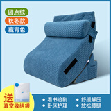 梦紫莲（M.L.Flower）大靠垫靠枕床头软包沙发靠背垫孕妇喂奶护理老人床上看书半躺睡觉 藏青色（绒）加高加宽-经典款3件套 含枕芯 收藏加购物车优先发货