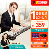 特伦斯（Terence）手卷钢琴88键专业版折叠便携式电子键盘乐器