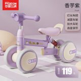 飞鸽儿童平衡车1-3岁儿童滑步车宝宝平衡车儿童车 顶配紫| 减震+高度可调+灯光