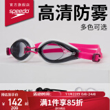 速比涛（Speedo）Edge日本进口精工游泳镜高清防水防雾泳镜 800390216539 白/粉/紫