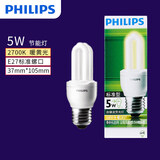 飞利浦（PHILIPS）节能灯泡标准型客厅卧室台灯吊灯高亮光源U型E27大螺口照明电灯泡 【E27-2U】5W-黄光2700K