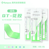 薰风（KUMPOO）球拍手胶吸汗带熏风吸汗防滑粘性缓震舒适印花QT-花胶6条装绿色