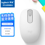 罗技（Logitech）M196 无线蓝牙鼠标 办公鼠标 笔记本商务办公家用 小巧便携 对称手型 珍珠白