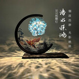 赟娅洛水惊鸿创意折纸雕灯手工DIY拼装小夜灯卧室氛围灯情人节礼物男 洛水惊鸿纸艺灯【声控控制】