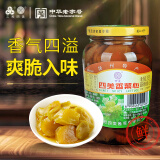 三和 酱菜 喝粥下饭咸菜 香菜心 375g 扬州特产 中华老字号