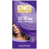 第六感 避孕套超薄超滑6只 赠品勿拍 不做售卖