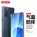 ESCASE OPPO reno6pro手机壳保护套小米全包TPU气囊防摔壳（有吊绳孔）ES-iP9系列 升级版透白