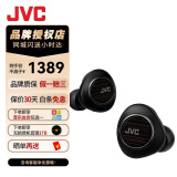 杰伟世（JVC） FW1000T真无线蓝牙耳机木振膜入耳式HIFI音乐耳机 FW1000T