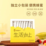 等蜂来百花蜂蜜14g*8条/盒一级品田园蜂蜜独立小包便携装办公室茶饮伴侣