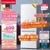 康佳155升两门双门二门冰箱节能低噪小型家用电冰箱迷你宿舍租房小巧两天不到一度电BCD-155C2GBU