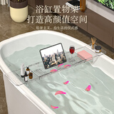捷贝浴缸置物架可伸缩泡澡神器侧边置物板多功能浴桶浴盆托盘亚克力架 高透明【镂空设计不积水】 【可伸缩适用99%浴缸】PET材质
